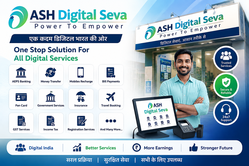 ASH Digital Seva