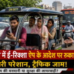 Delhi Electric Vehicle Policy 2026