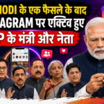 BJP