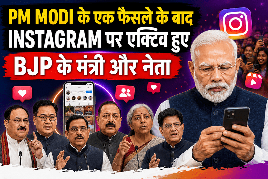 BJP