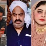 Atiq Ahmed Family After His Death