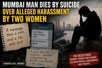 Mumbai Suicide Case